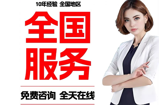 郴州失信人员公积金张华有10万，能提取么？